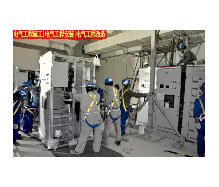 深圳电气安装工程公司