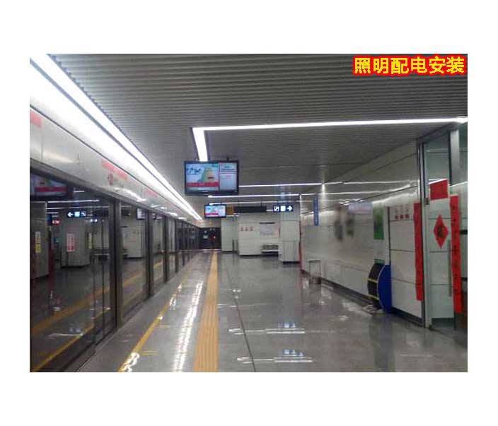 照明配电安装