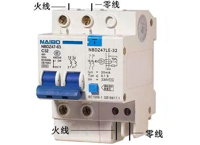 深圳照明配电箱